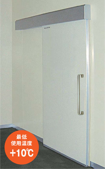 扉 製品情報 ダウンロード ガリレイパネルクリエイト株式会社 断熱パネルによる冷凍冷蔵空間